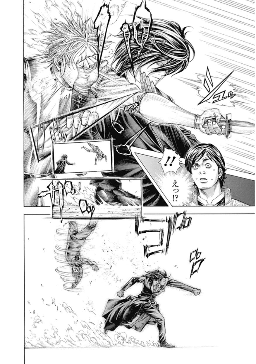 Usogui - Chapter 374 - Page 10